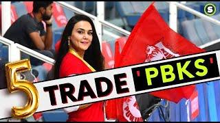 5 players trading pkbs  ipl 2023 trade players list