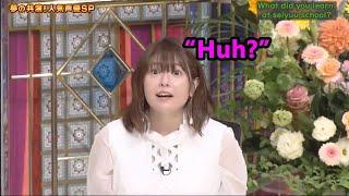 Eng Sub Taketatsu Ayana Huh? Compilation