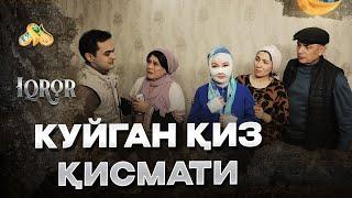 Куйган қиз қисмати... Iqror 695 - son