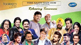Teaser  Tere Saath Hain Hum  Sajid Wajid  TAALEEM MUSIC