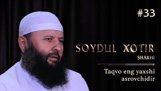 33  Soydul xotir sharhi  Taqvo eng yaxshi asrovchidir  Shayx Sodiq Samarqandiy