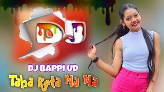 New Santali Video Dj Song  Taha Reta Rathin Kisku  Dj Bappi UD