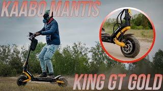 Kaabo Mantis King GT Gold потужний електросамокат з феноменальною автономністю