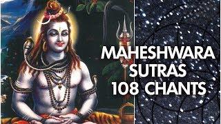 Maheshwara Sutras 108 Chants  Pandit Jasraj  Shaarang Dev  Times Music Spiritual