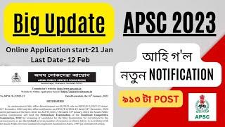 APSC NEW NOTIFICATION 2023  APSC CCE EXAM 2023  APSC NEW UPDATE