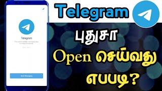 How To Open Telegram New Account  Create Telegram Account  Telegram Open Seivathu Eppadi