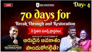 SEE Ministries 70 days Breakthrough & Restoration Prayers Day 4