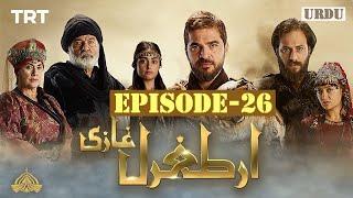 Ertugrul Ghazi Urdu  Episode 26  PTV Home  Turkish Drama in Urdu and Hindi Dubbed