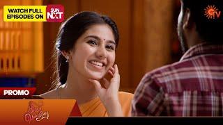 Singappenne - Promo  02 Aug 2024   Tamil Serial  Sun TV