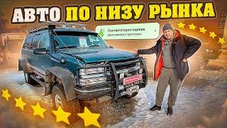 Автомобили по низу рынка из Японии что осталось на авторынках Дальнего Востока после санкций