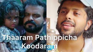 Thaaram Pathippicha Koodaram Cover  Patrick Michael  Athul Bineesh  #malayalamcover #unplugged