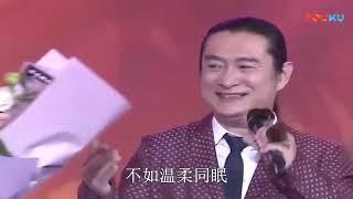 2018 湖南長沙《鱷珍·孝行天下 重溫經典》- 黃安 - 新鴛鴦蝴蝶夢