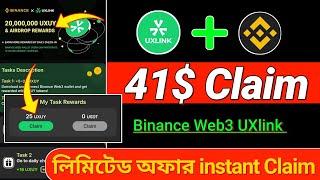 Binance Web3 Uxlink $20M Token Airdrop  Instant 41$ Claim  Binance Web3 Wallet Offer  Uxlink