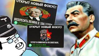 ПОДБОРКА ЛУЧШИХ МОДОВ В HOI4 В 2023 ГОДУ