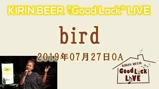 KIRIN BEER Good Luck LIVE bird