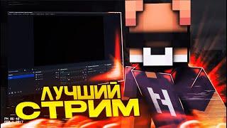 ИГРАЕМ С ПОДПИСЧИКАМИ БЕСПЛАТНОЕ ПАТИ RUHYPIXEL