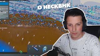 Мазеллова обосрали в...   #Cities Skylines 