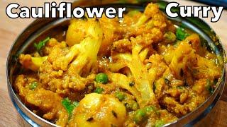 How To Make A Delicious CAULIFLOWER CURRY WITHOUT Onion & Garlic  Aloo Gobi Recipe