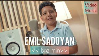 Emil Sadoyan  - Bre Min    Official song  by Usoyan Production