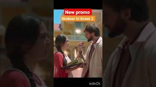 ️sindoor ki kimat 2 ️#serial new promo #skk2 mithi rana#youtubeshorts #dangaltvserial #shortsvideo