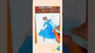HOW TO DRAW a DRESS داستان قصه ترانه شعر  شاد کودکانه بچگانه شورتس  فارسی نقاشی