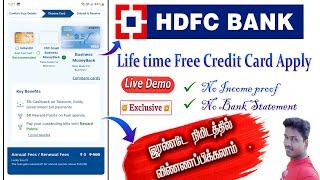 How to Apply HDFC Bank Credit Card in Online full details in Tamil@Tech and Technics