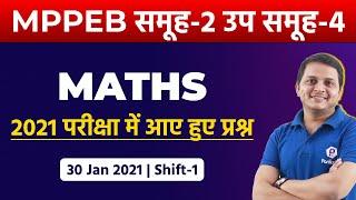 GROUP 2 SUBGROUP 4  MATHS  Previous Year Paper  30 Jan 2021 Shift-1  MPPEB  MP Vyapam 2021