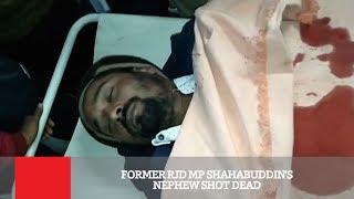 Former RJD MP Shahabuddin’s Nephew Shot Dead