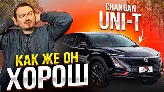 Обзор Changan Uni-T  2020  Китайцы делают вещи