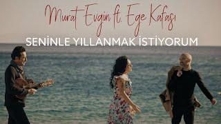 Murat Evgin ft. Ege Kafası - Seninle Yıllanmak İstiyorum Official Music Video
