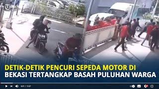 Detik-detik Pencuri Sepeda Motor di Bekasi Tertangkap Basah Puluhan Warga Begini Nasibnya Kini