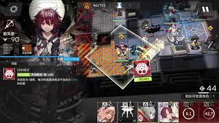 Arknights NL S 5 Hard Mode