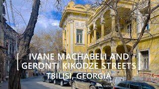 Tbilisi Walks Ivane Machabeli and Geronti Kikodze Streets