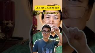 Chinese listening test - learn Chinese with normal speed #learnchinese #language