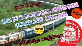RRB JE ELECTRICAL ENGINEER JOB NATURE SYLLABUS PROMOTION opportunities complete analysis in tamil