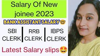 Salary of IBPS Clerk RRB clerk SBI clerk #sbiclerk #rrbclerk #ibpsclerk #ibpsclerksalary