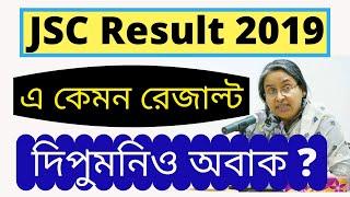 JSC Result 2019  JSC Pass Marks  JSC Board Challenge 2019  JSC Result Publish Date 2019 