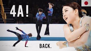 Ilia attempts 4A Shoma lands 4 QUADS Rika Kihira is back  - Japan Open 2022