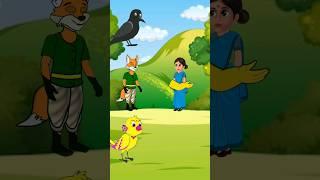 এই হাত টা কারbangla cartoonrupkothar Golpo#shortsfeed #pakirgolpo #cartoon