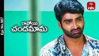 Ravoyi Chandamama  19th June 2024  Full Episode No 987  ETV Telugu