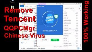 Remove Chinese Program Virus Tencent QQPCMgr China Virus Removal