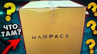 СЕКРЕТНАЯ КОРОБКА с ПОДАРКАМИ на ДЕНЬ РОЖДЕНИЯ WARFACE 11 ЛЕТ ЧТО ТАМ?