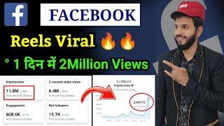 Facebook reels viral kaise kare  Facebook reels viral tricks  Reels upload time kya hai  Reels 