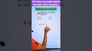 UP Police Constable 23 August 2024 Maths Previous year Question  UPP me puchha gya swal #upp