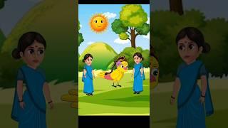 টুনির আসল মা কে Bangla Cartoon#shortsfeed #pakirgolpo #banglacartoon #animation #cartoon #shorts