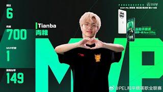 Tianba qzz  FMVP Of PEL 2024 Spring Is Back  ️Tianba.qzz Solo 6 kills  ️