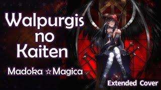 【EXTENDED】 Madoka Magica - Walpurgisnacht Rising Trailer Song Cover 【Synth V Mai】