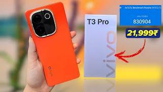 Vivo T3 Pro 5G Unboxing  Vivo T3 Pro Launch Date & Price in India  Vivo T3 Pro Camera Test Price