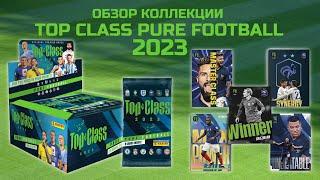 ОБЗОР КОЛЛЕКЦИИ PANINI TOP CLASS FOOTBALL 2023  Распаковка футбольных карточек  Unpacking