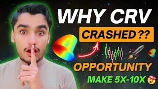 WHY CRV Coin Crashed ??  Right Time To Buy CRV Coin ??  Opportunity to make 5x-10x Profit on CRV 